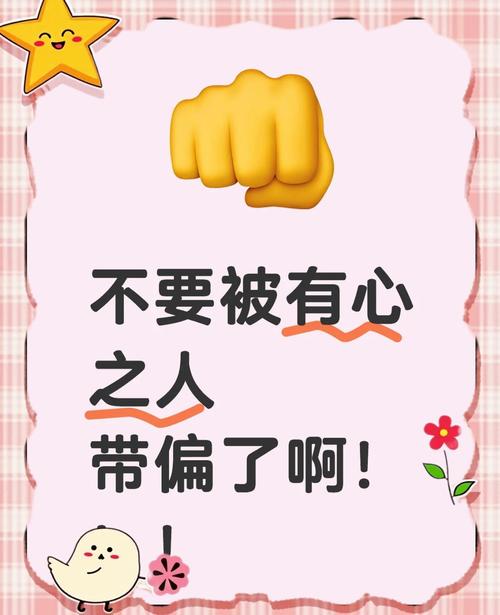 当初差点被误区带偏，把好东西直接pass