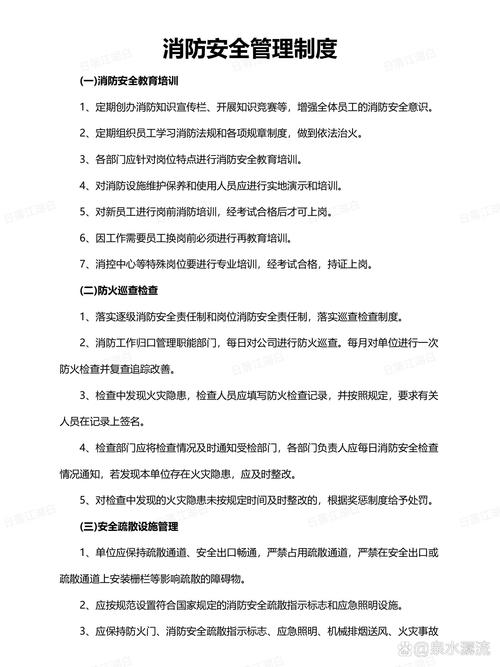 企业防火合规制度汇编文件实拍
