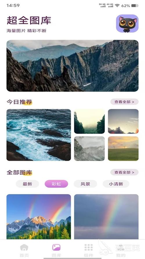 手机壁纸设计App推荐Canva和PicsArt界面截图