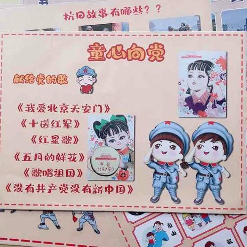 一、谁把爱国主义教育变成了“打卡任务”？