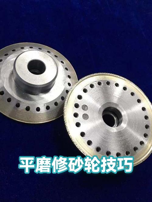 不同行当的不同规矩:修砂轮哪有标准答案