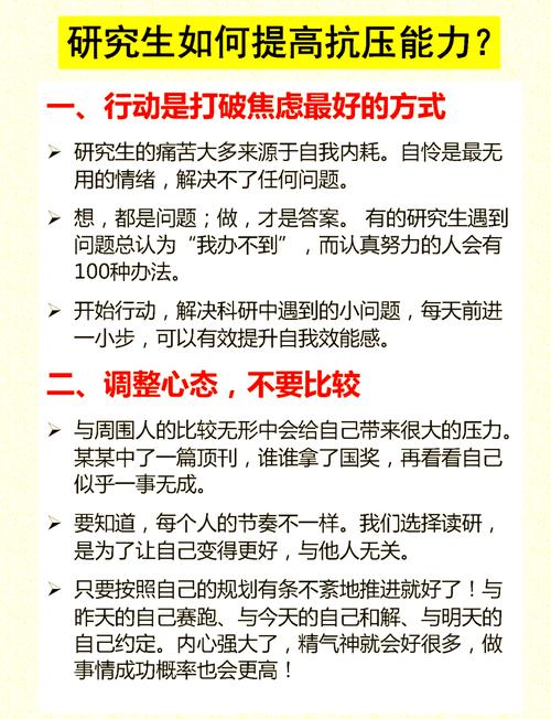 跨考生如何打造碾压对手的竞争力?