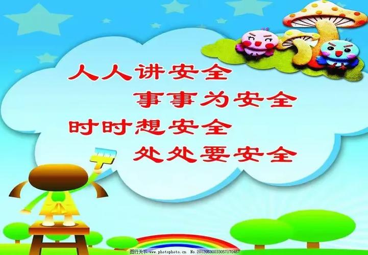 去玩要记住的几个小事
