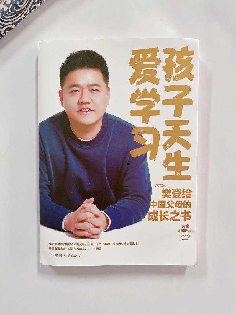 为什么孩子天生爱图文混着学