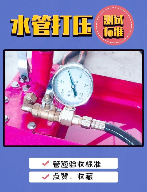 水管打压试验，压力表稳定在10公斤刻度