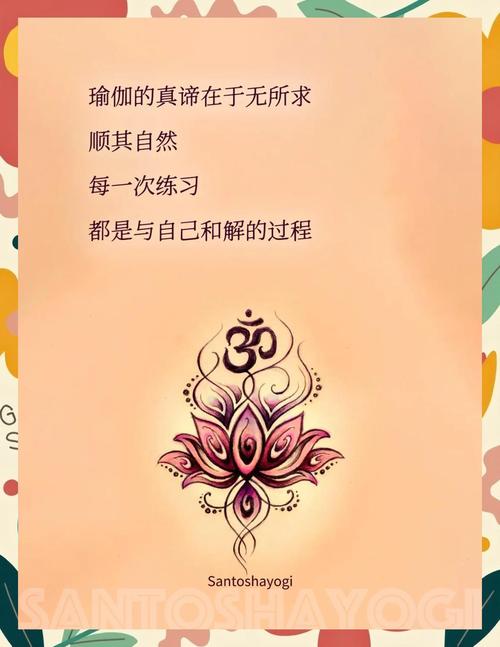 别把瑜伽当成炫耀的工具 ❗
