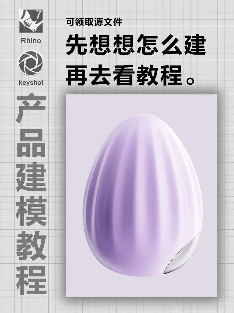3D参数化建模：让你爱上改图，也让你恨得牙痒