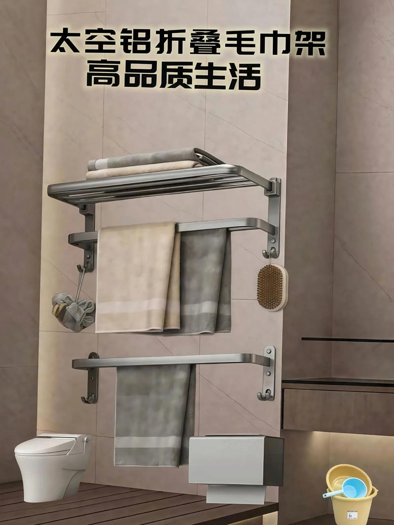 小户型卫生间折叠毛巾架创意安装