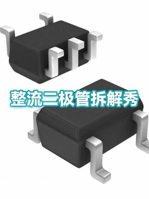 汽车发电机拆解后击穿的整流二极管