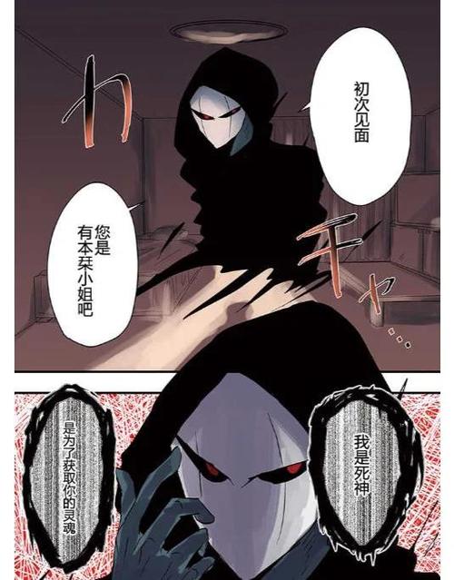 安全：别和死神开玩笑