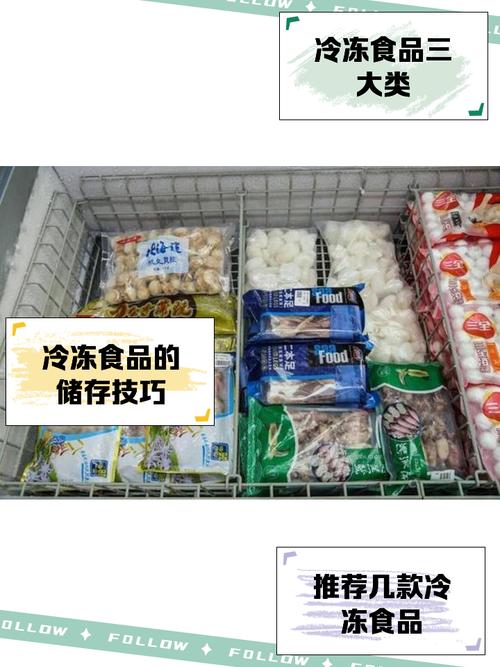 买冷链食材，这几个细节别漏看