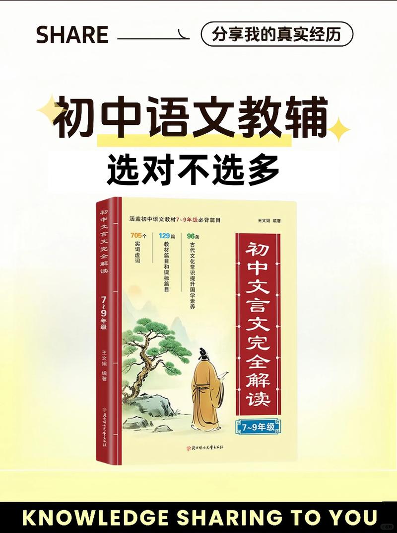 选教材,不是选教辅