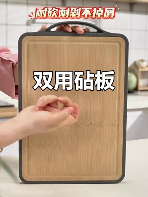 厨房挂钩悬挂生熟分开两块木质砧板