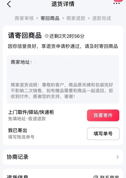 下单第三天就送货,打开柜门那一刻我愣住了