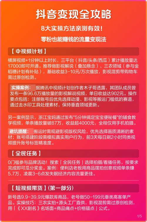三个实操方法，亲测有效！