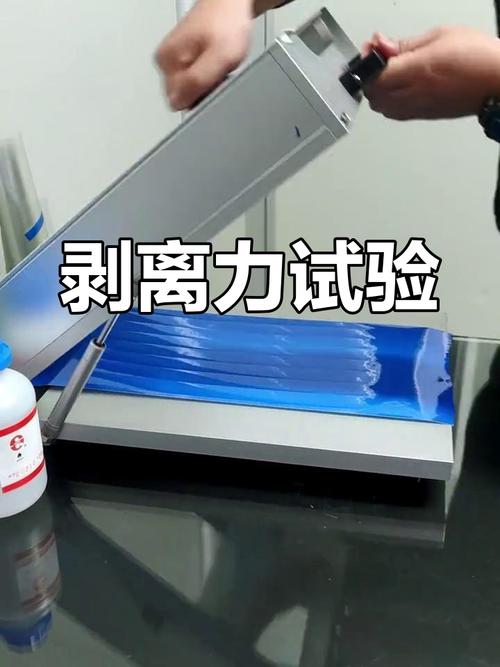 抗粘贴涂料样块胶带拉力测试对比图