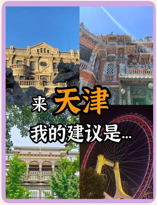 天津无罪辩护选所避坑指南