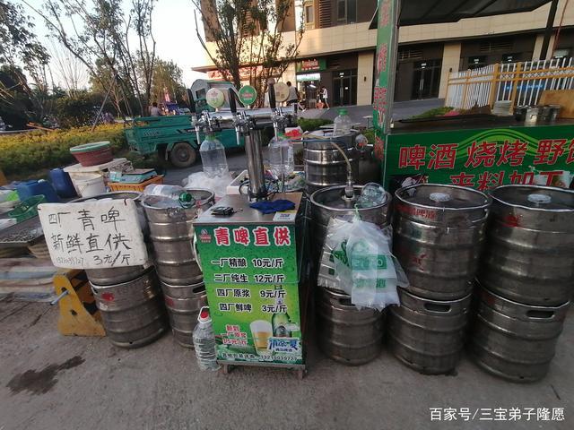 青岛路边打散啤的便民摊位实拍