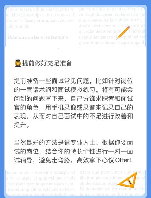 秋招面试失败后心态调整方法