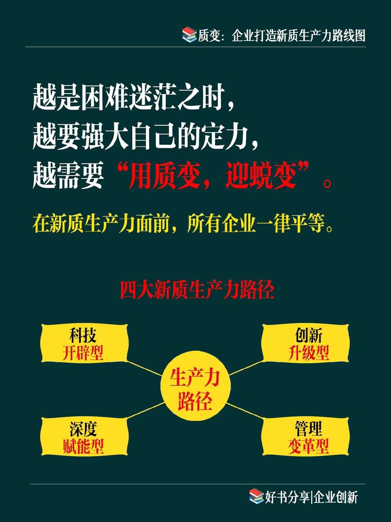 不同规模的企业，要走不同的构建路子