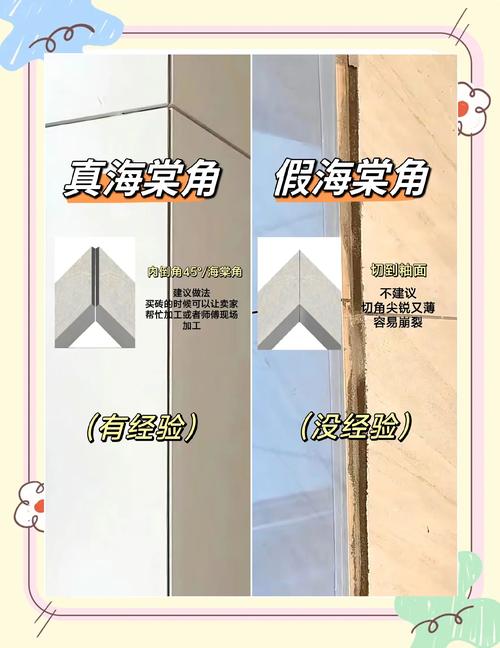 几个没人主动说的施工细节，踩一个都够闹心半年