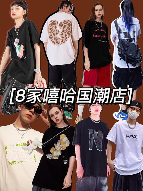普通人想穿潮流品牌，到底该怎么选？