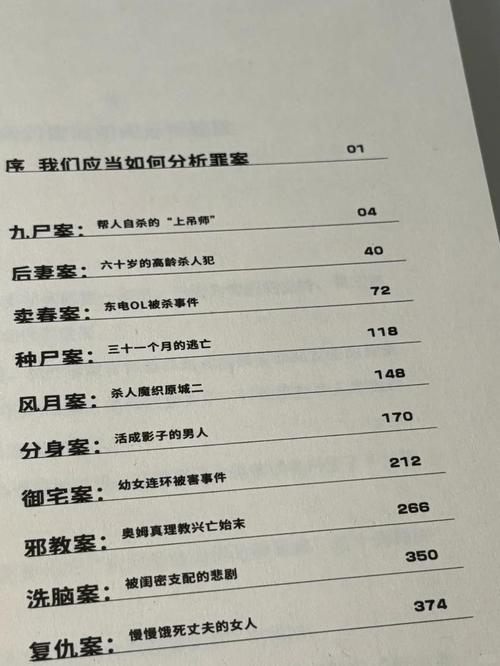 一个真实案例：从论文到产线的“惊险一跳”