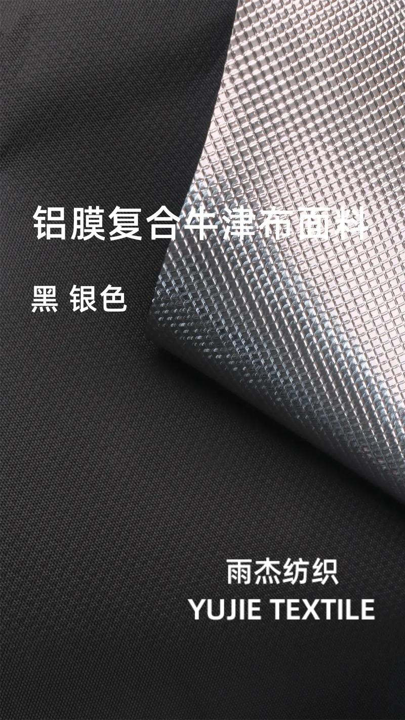 保温餐袋内层材质铝箔与牛津布对比图
