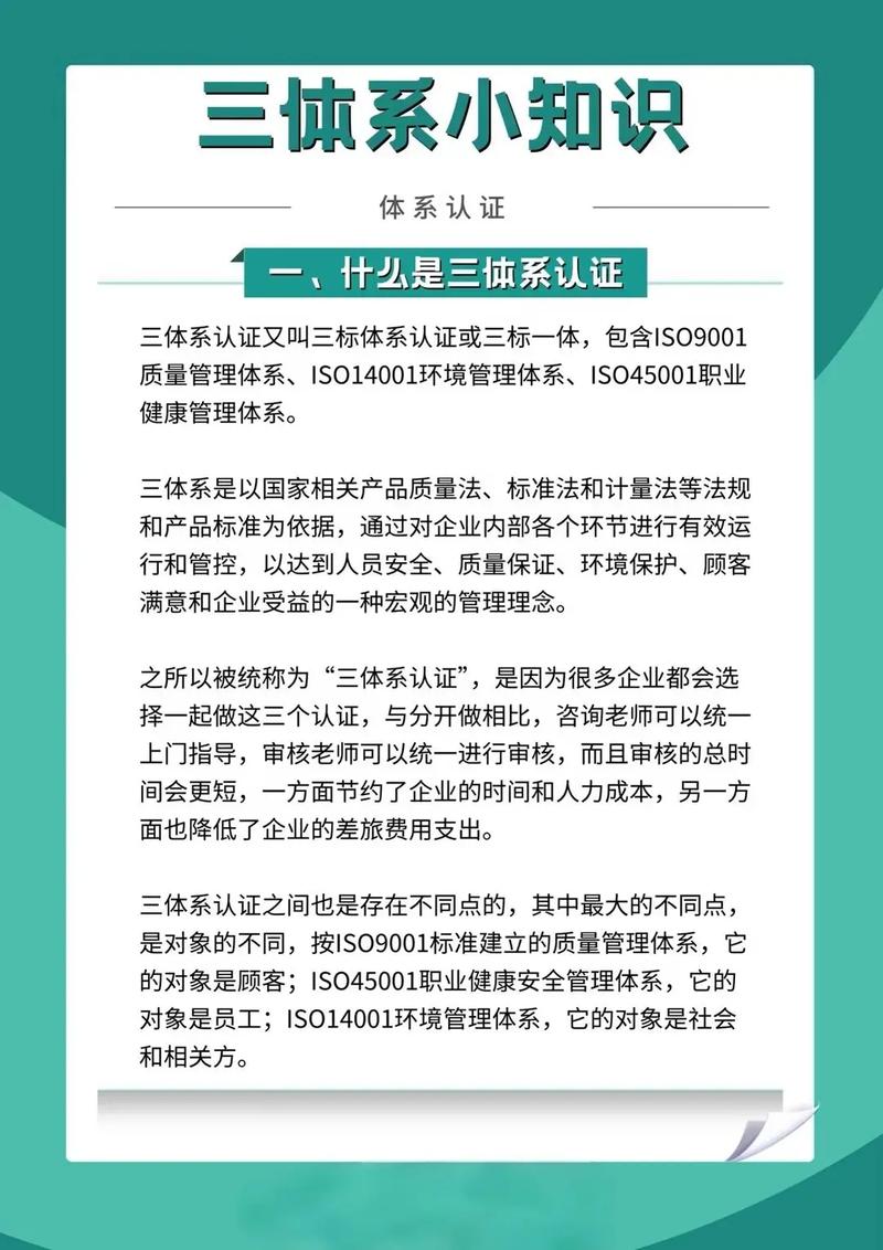 4. 认证和案例,一个都不能少