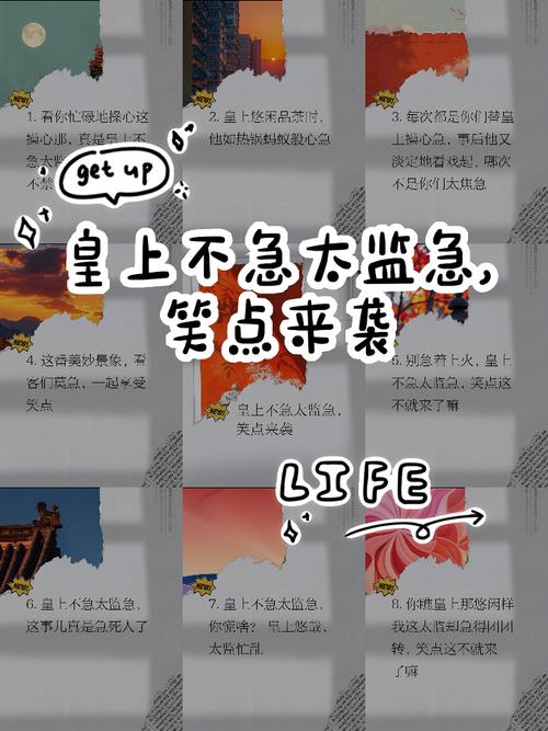 别急着欢呼，有些槽不吐不快