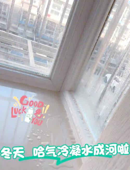 冬季保暖方式:门窗漏风,地暖都白开