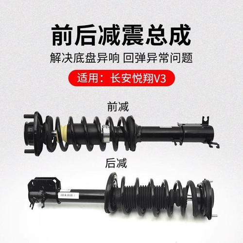 减震器原厂件与品牌件拆解对比