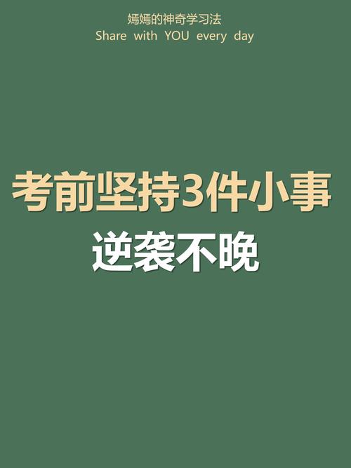 考试不考，但干活必须懂的小事