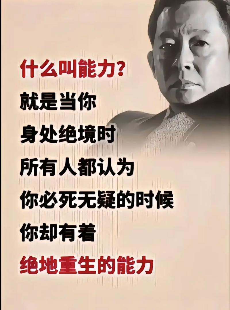 你以为是能力，其实是演技