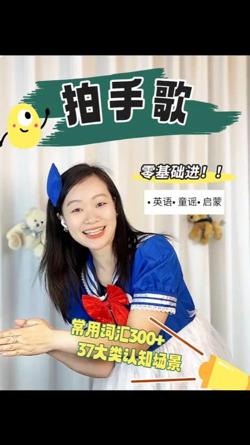 儿童跟着英语童谣拍手打节拍特写