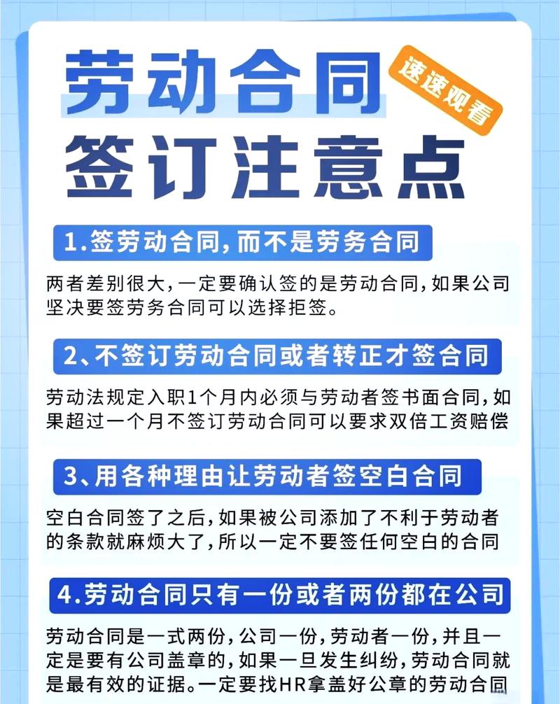 签合同前的几点提醒