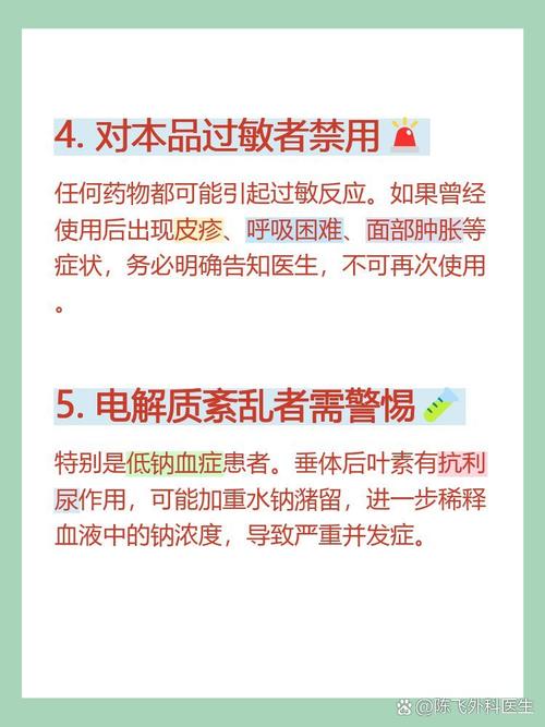 FMS 不是万能药,甚至不是“药”