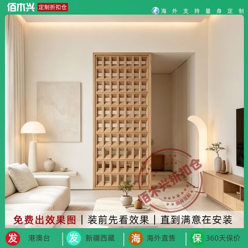 木质隔断设计与维护问答