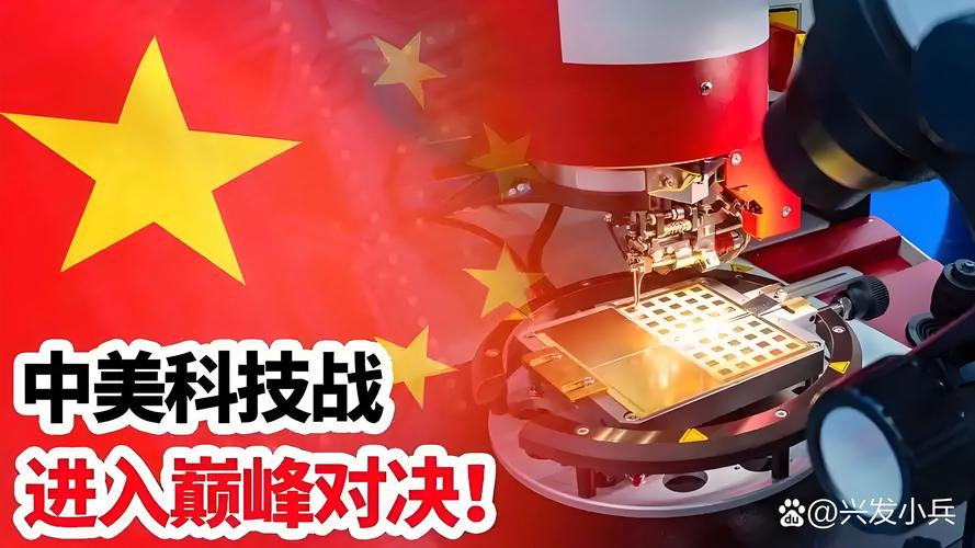 下一阶段的科技竞争，就是技术标准联盟的对撞