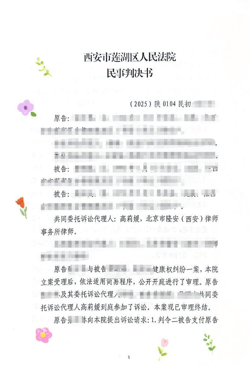 侵权了,打官司还是和解?