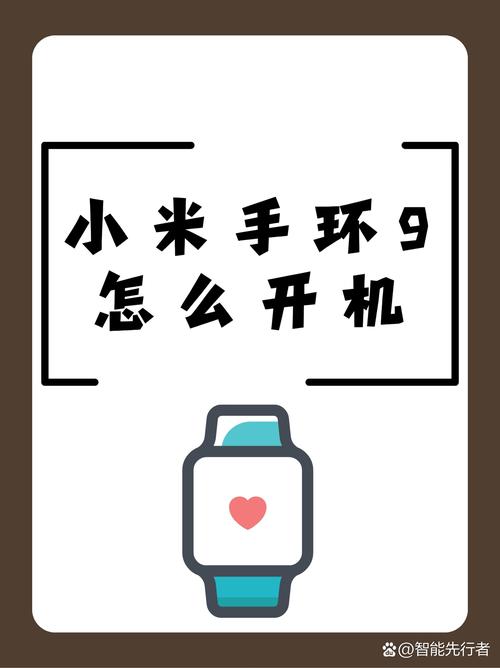 藏在开机里的小逻辑