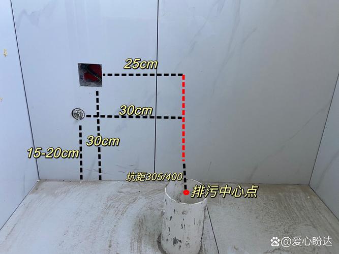 卫生间智能马桶水电定位施工现场图