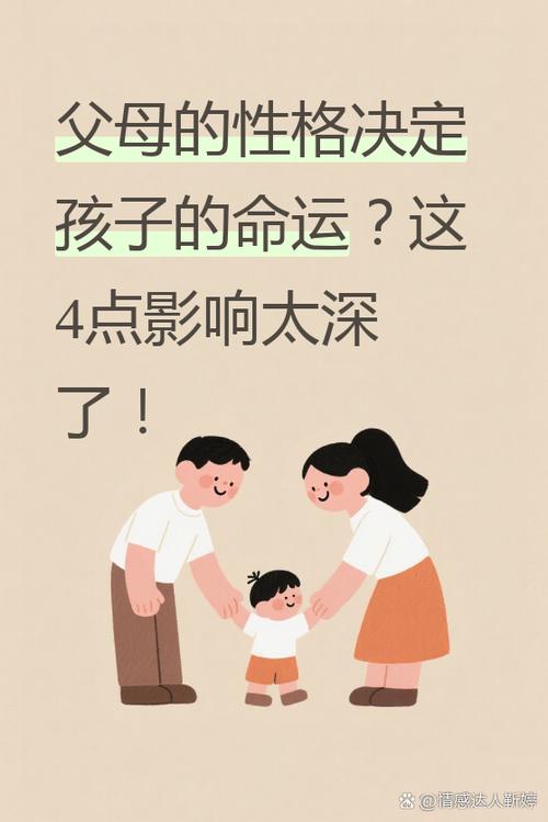 阶梯养出宝宝安全感的具体做法