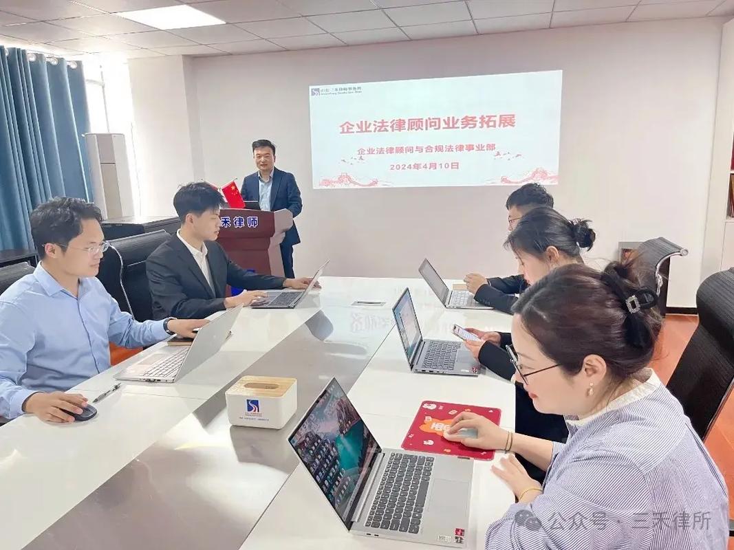北京企业合规法律顾问服务合同签署场景