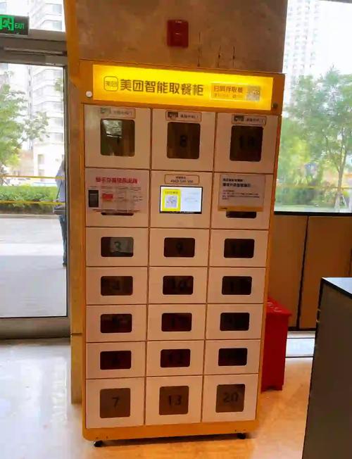 南京街头奶茶店5G智能取餐柜实拍