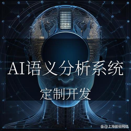 二、AI搜索排名的核心逻辑:不是“关键词”而是“语义实体”
