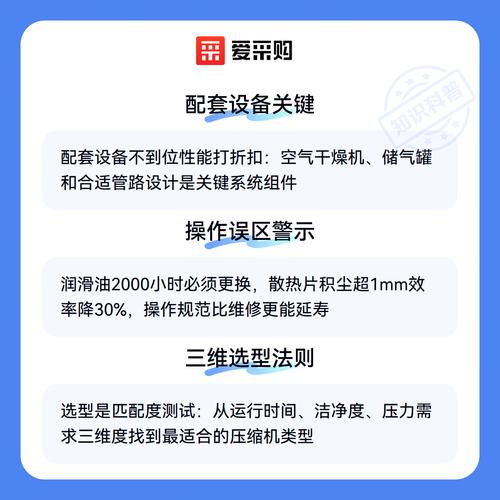 选型时最容易被忽略的三个细节