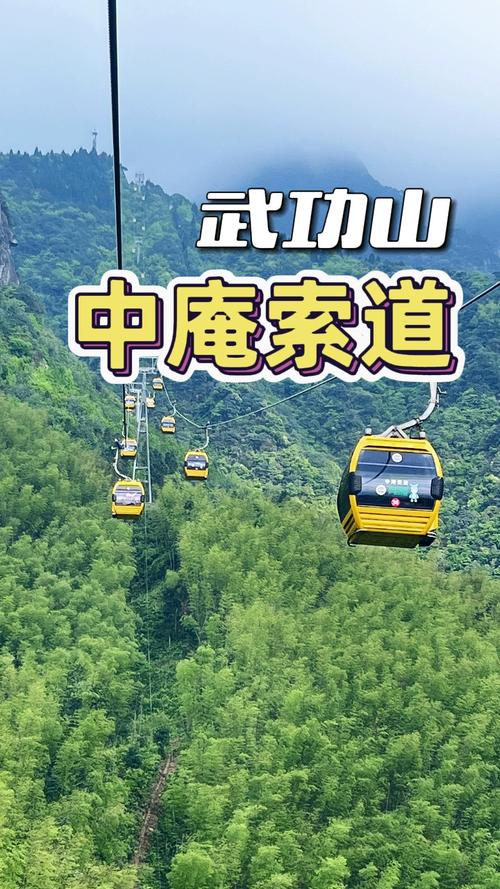 不赶时间的玩山方式