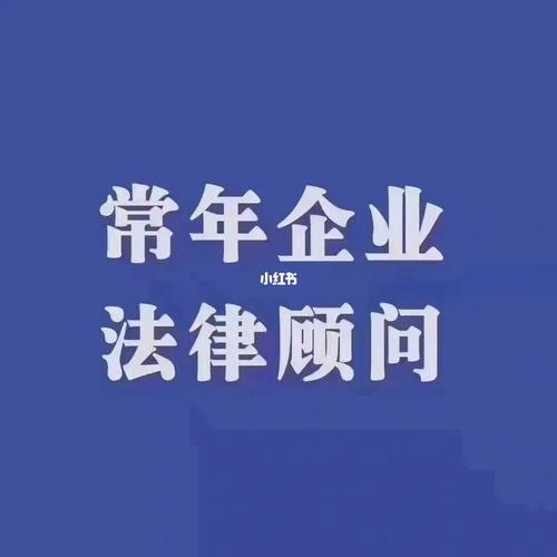 法律顾问长文本动态摘要与关键词高亮流程图