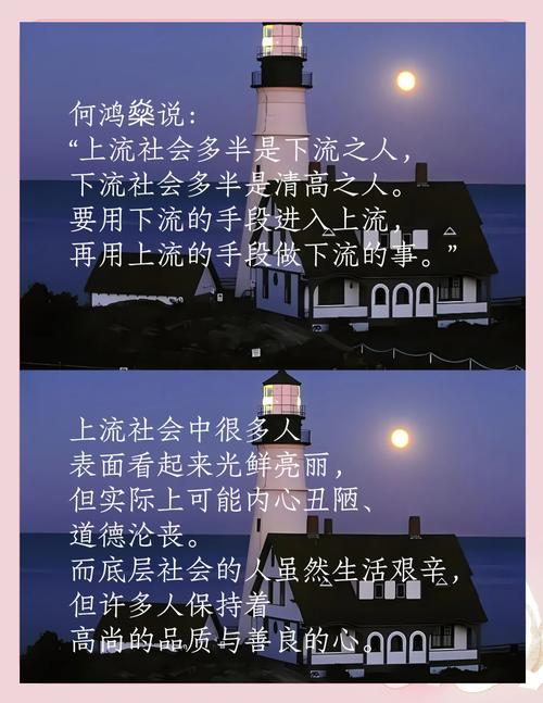 风口下的暗礁,行内人不愿摆到台面上说